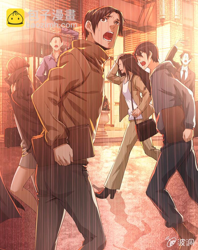 神秘红雨(1/4)-第2话