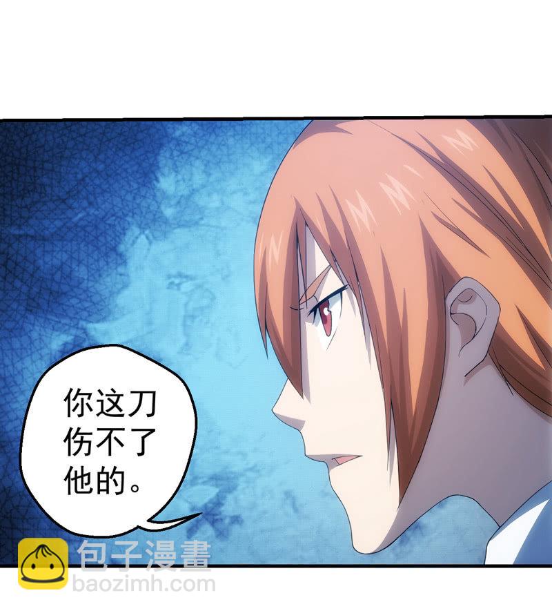 合力反击(1/2)-第102话