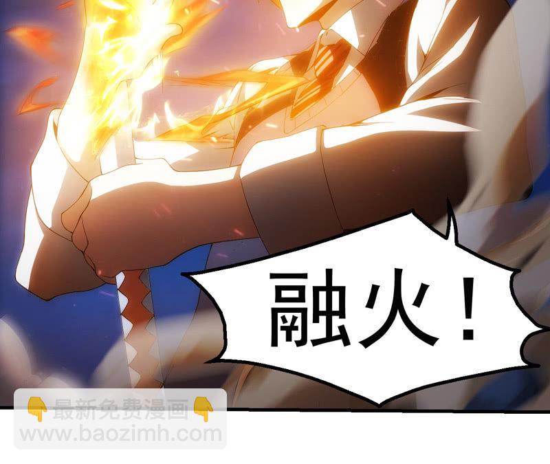 合力反击(1/2)-第102话