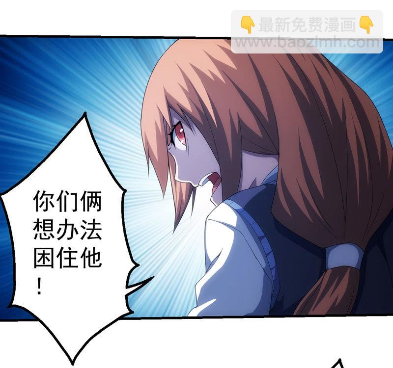 合力反击(1/2)-第102话