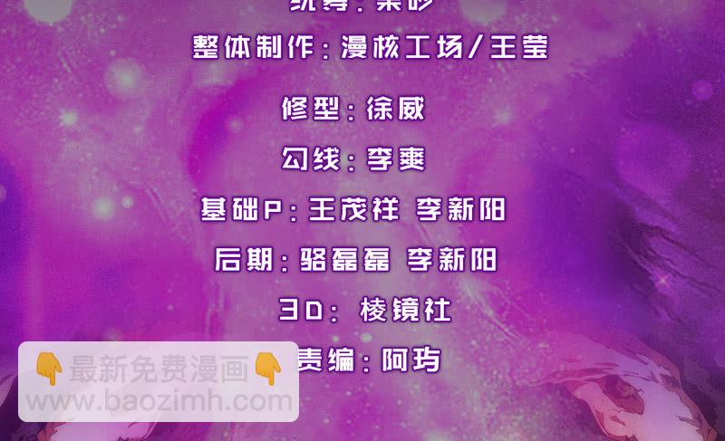 合力反击(1/2)-第102话
