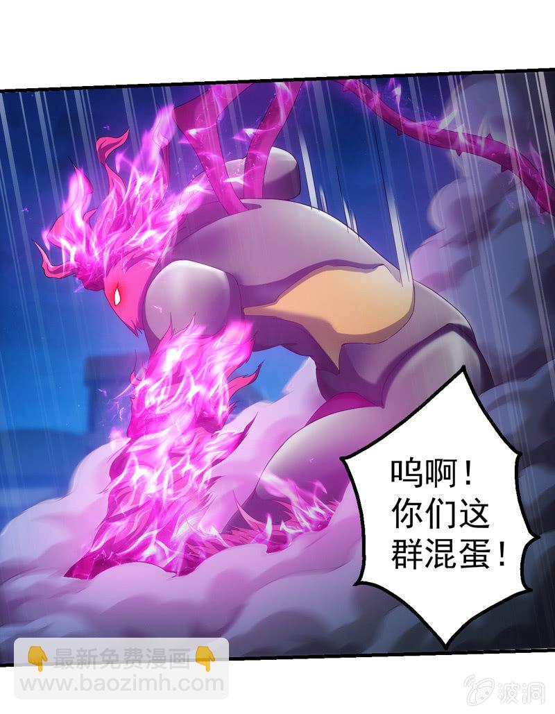 合力反击(1/2)-第102话
