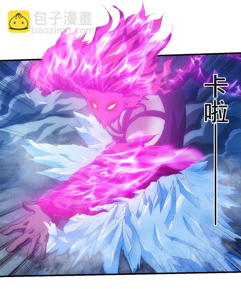 合力反击(1/2)-第102话