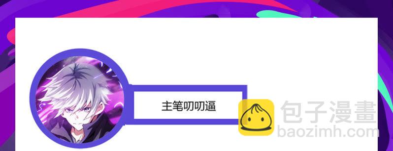合力反击(1/2)-第102话