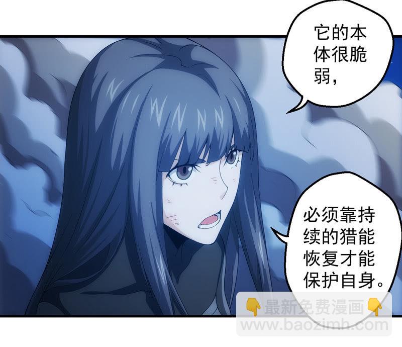 合力反击(1/2)-第102话