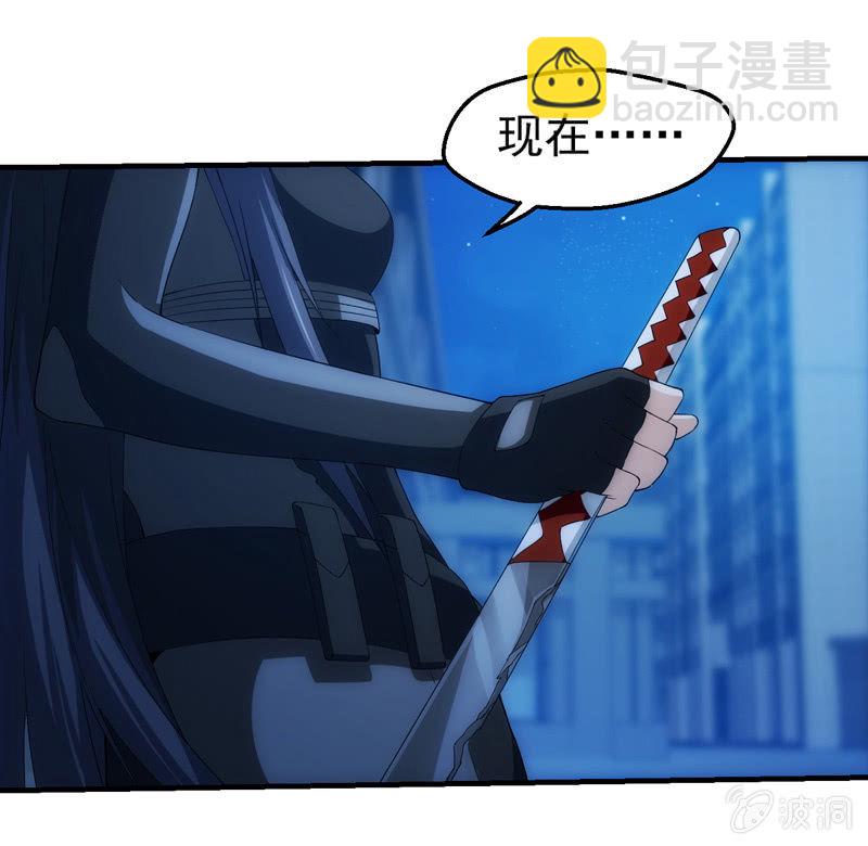 合力反击(1/2)-第102话