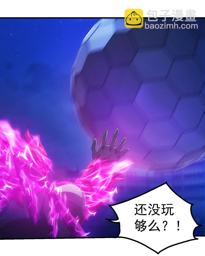 任务结束？(1/2)-第104话