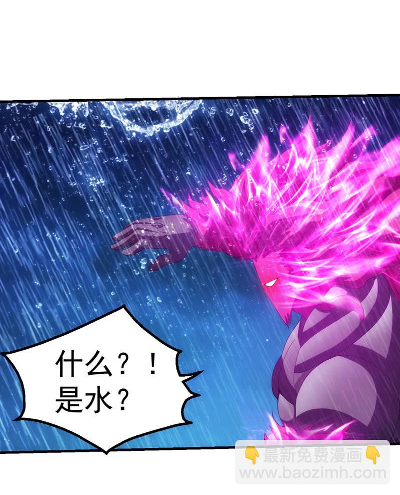任务结束？(1/2)-第104话