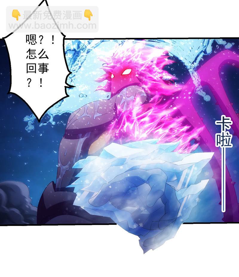 任务结束？(1/2)-第104话