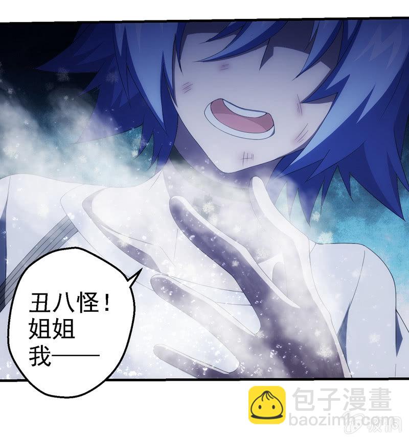 任务结束？(1/2)-第104话
