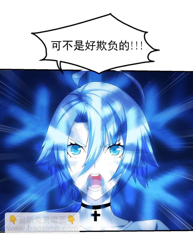 任务结束？(1/2)-第104话