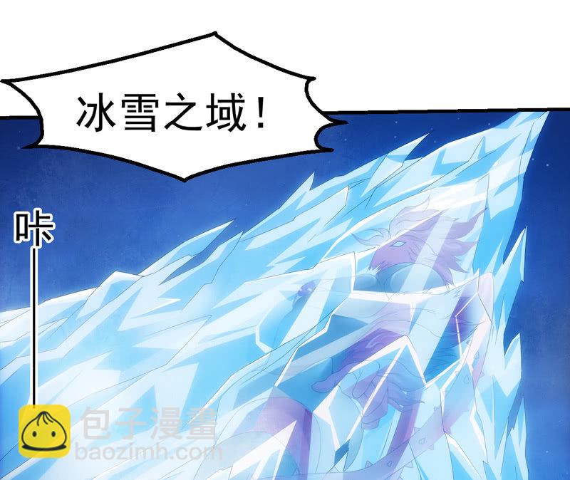 任务结束？(1/2)-第104话