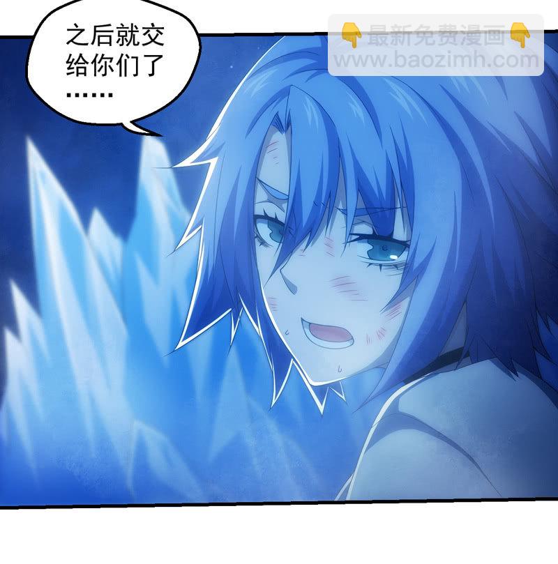 任务结束？(1/2)-第104话