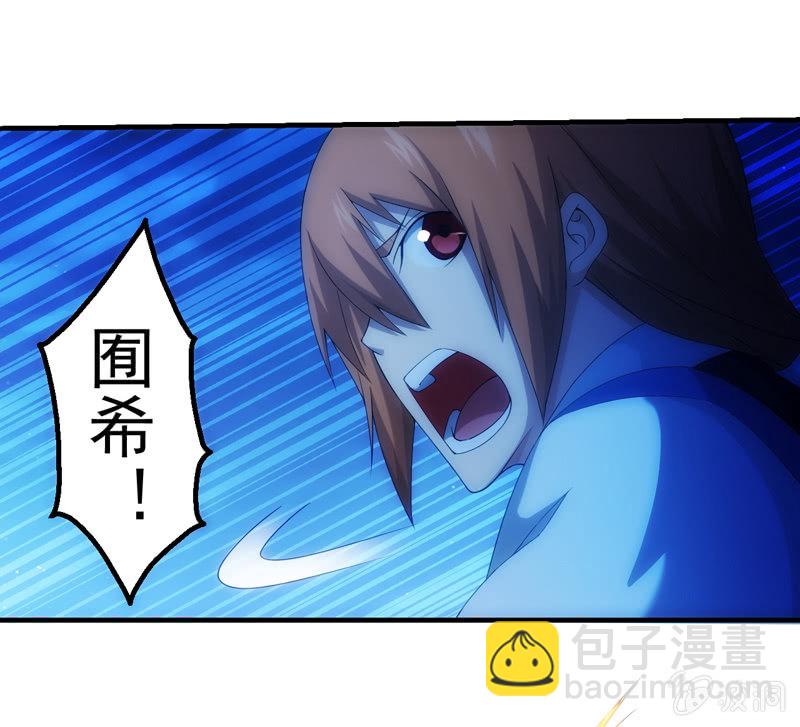 任务结束？(1/2)-第104话