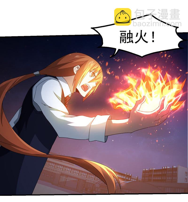 任务结束？(1/2)-第104话