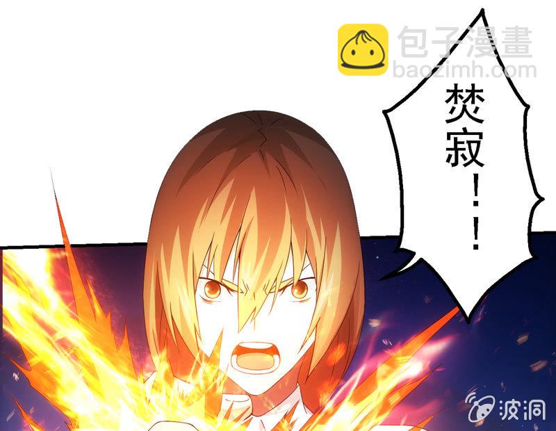 任务结束？(1/2)-第104话