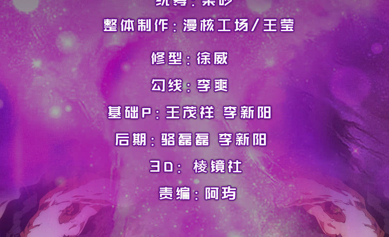 任务结束？(1/2)-第104话