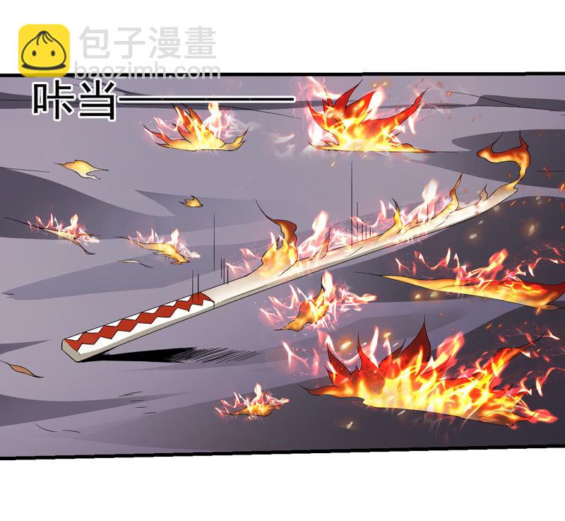 任务结束？(1/2)-第104话