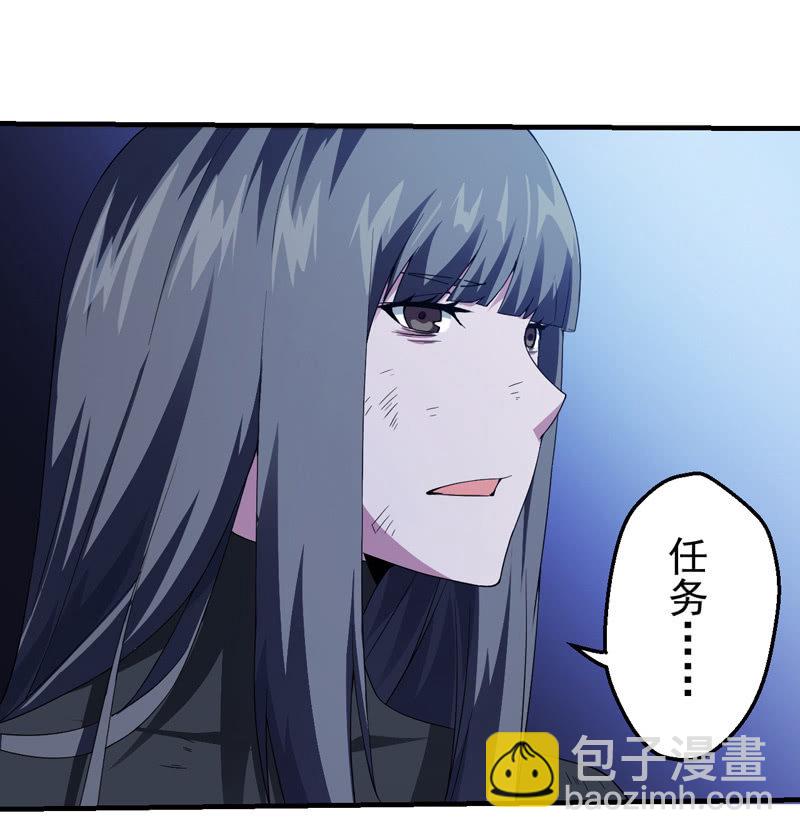任务结束？(1/2)-第104话