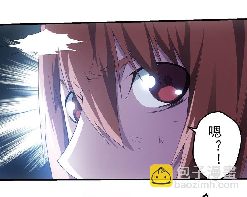 任务结束？(1/2)-第104话