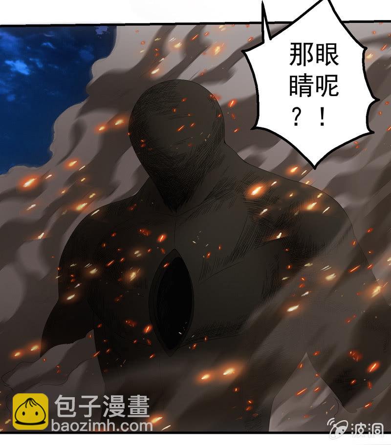 任务结束？(1/2)-第104话