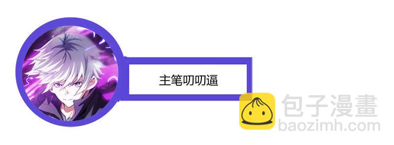 任务结束？(1/2)-第104话