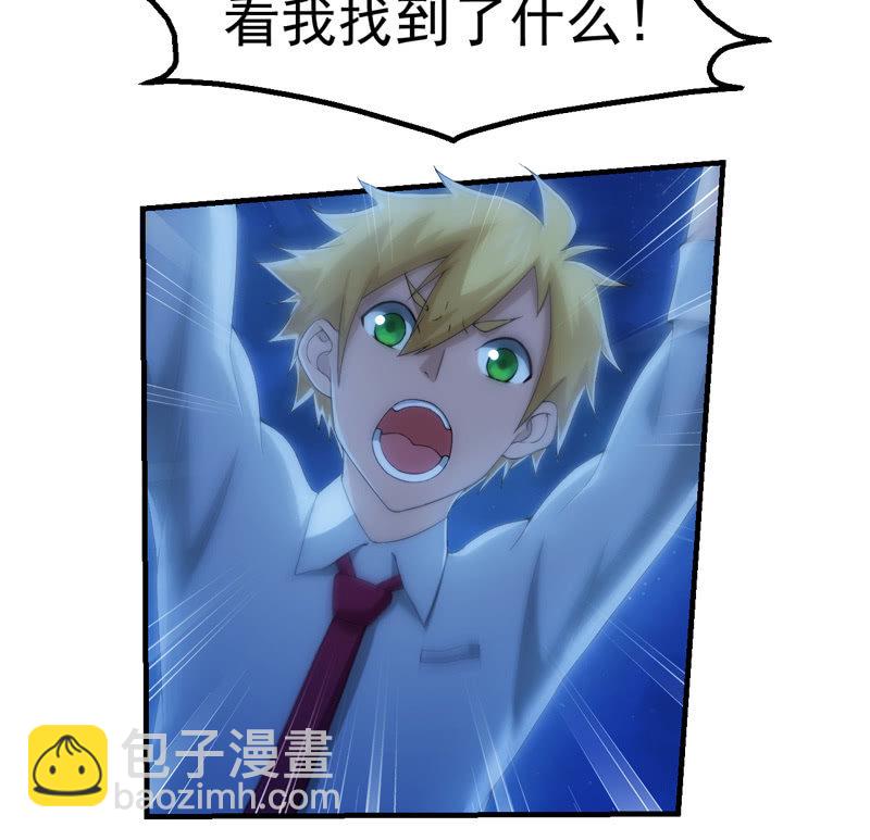 任务结束？(1/2)-第104话