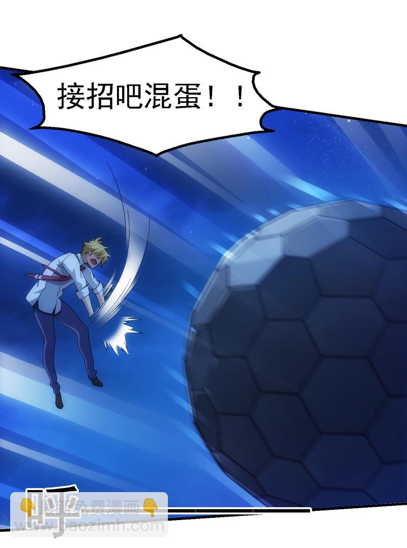 任务结束？(1/2)-第104话