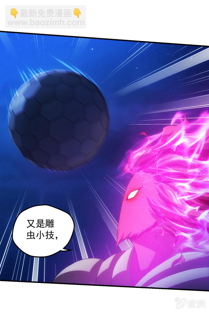 任务结束？(1/2)-第104话