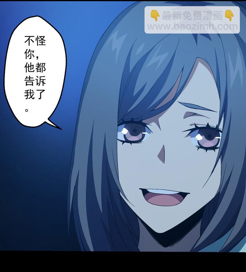 告别-第106话