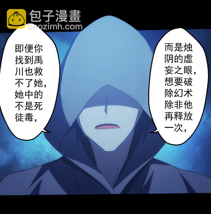 告别-第106话