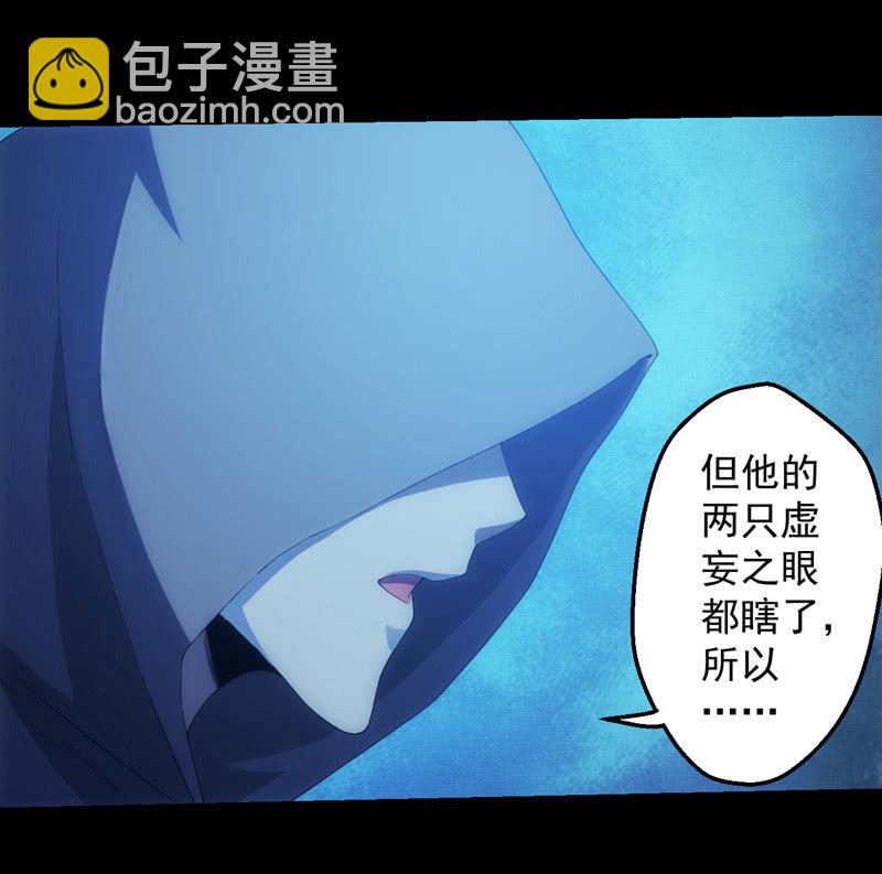 告别-第106话