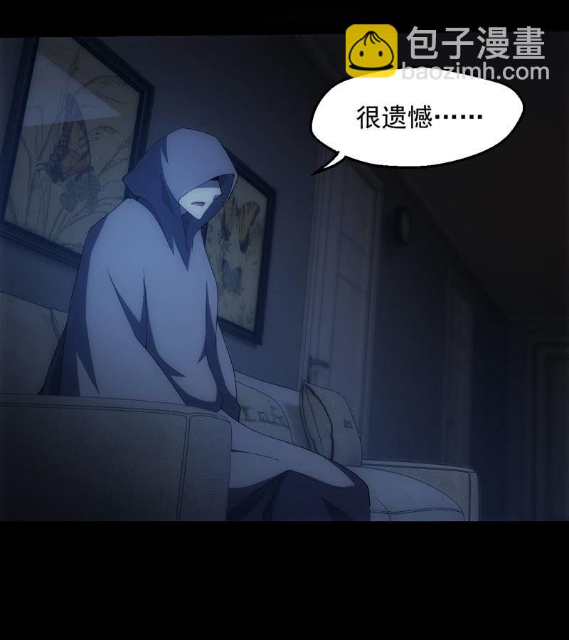 告别-第106话
