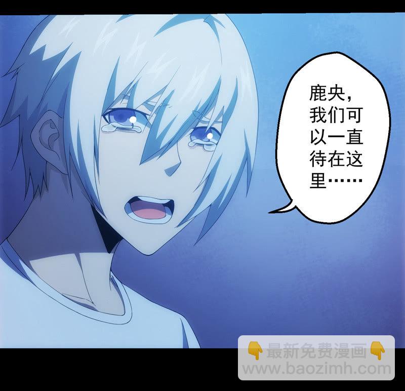 告别-第106话