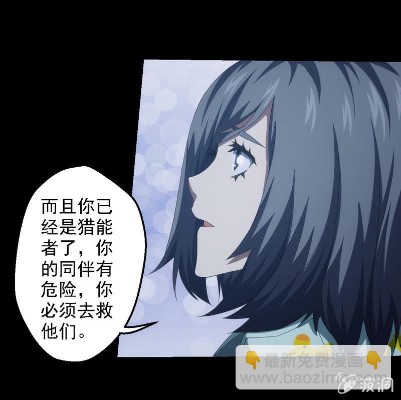 告别-第106话
