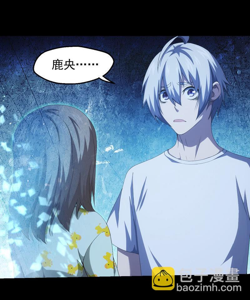 告别-第106话