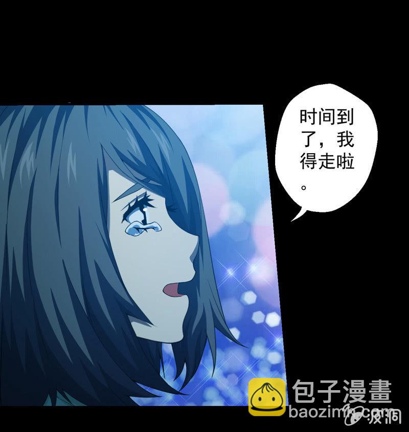 告别-第106话