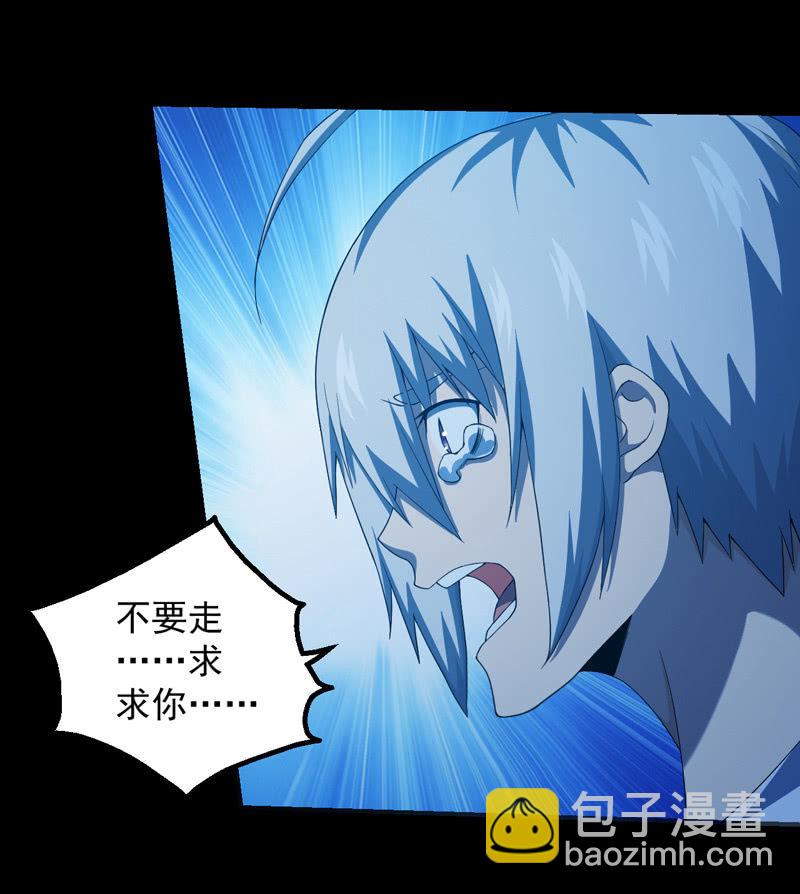 告别-第106话