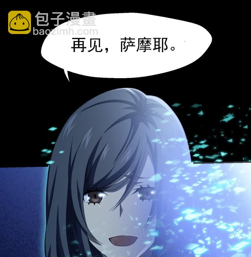告别-第106话