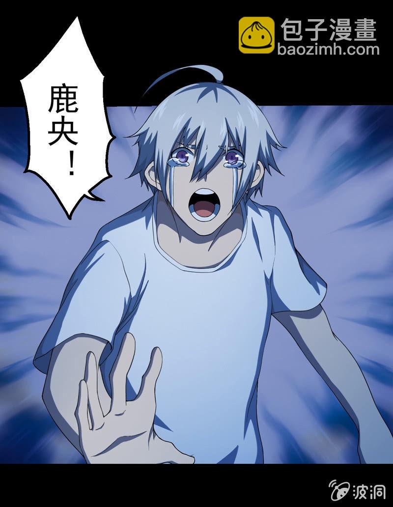 告别-第106话