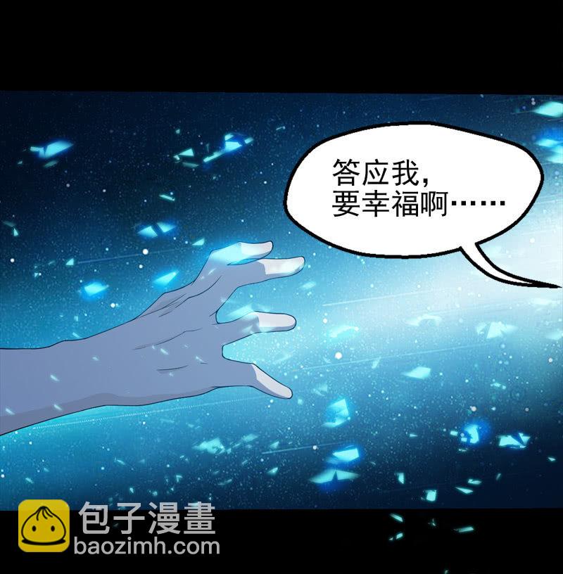 告别-第106话