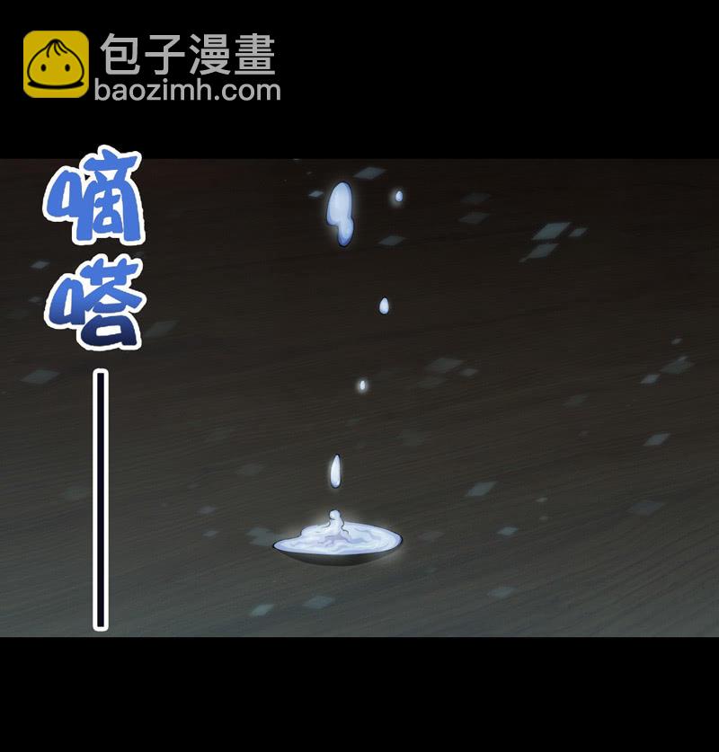 告别-第106话