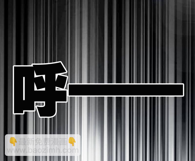 告别-第106话