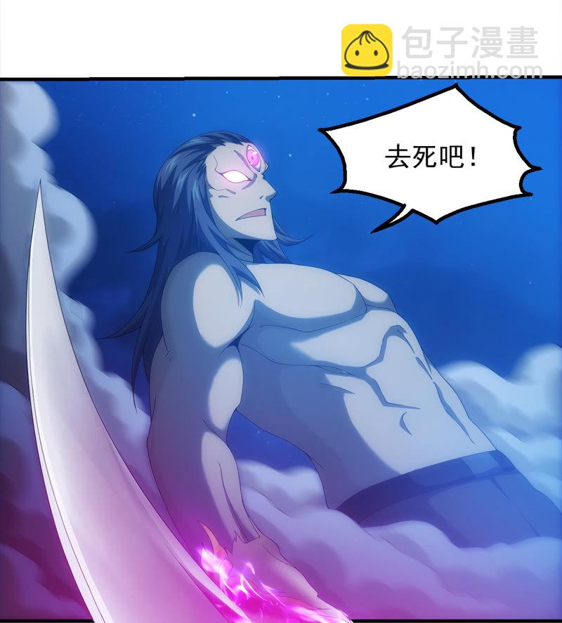 告别-第106话