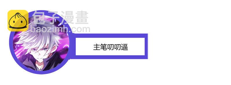 告别-第106话