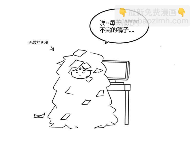 告别-第106话
