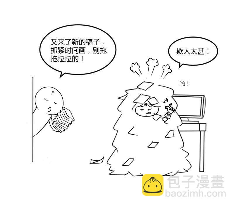 告别-第106话