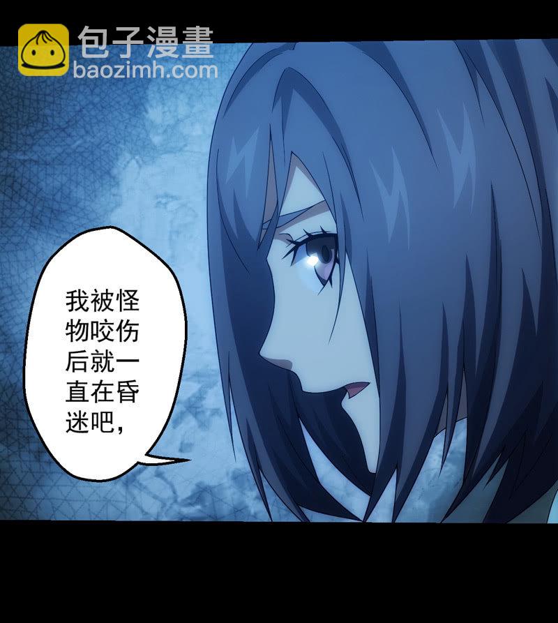 告别-第106话