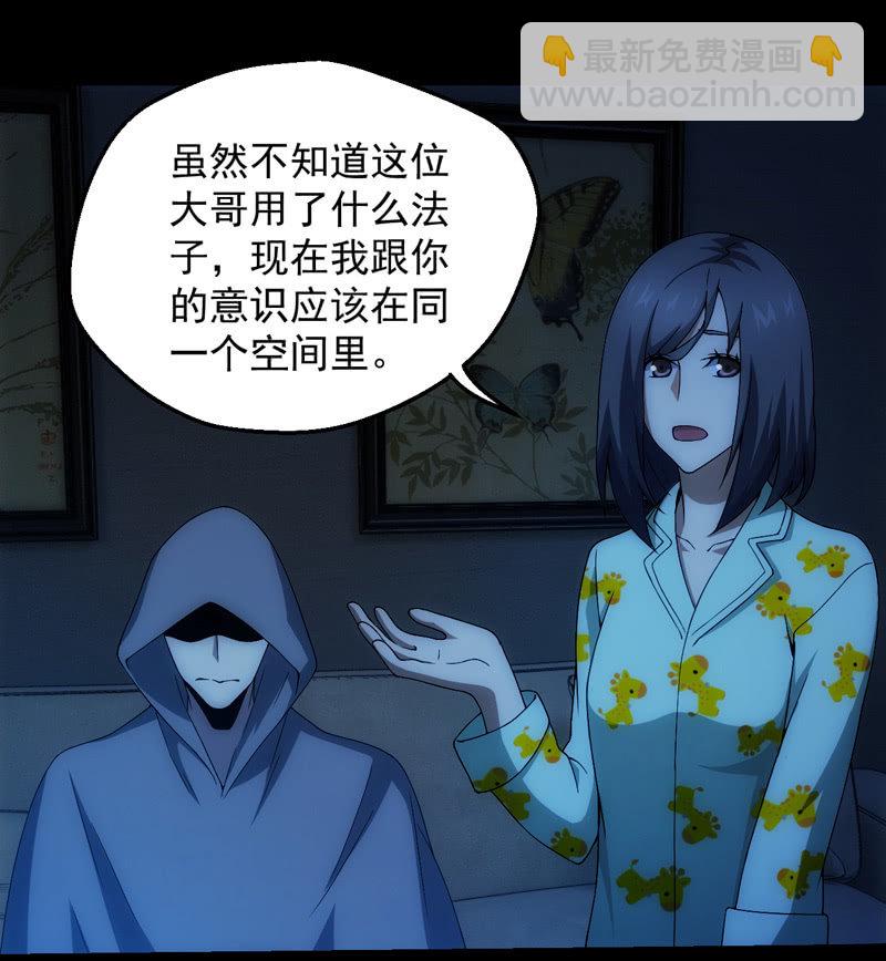 告别-第106话