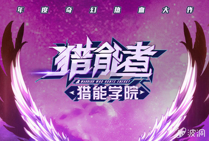 死徒王(1/2)-第108话